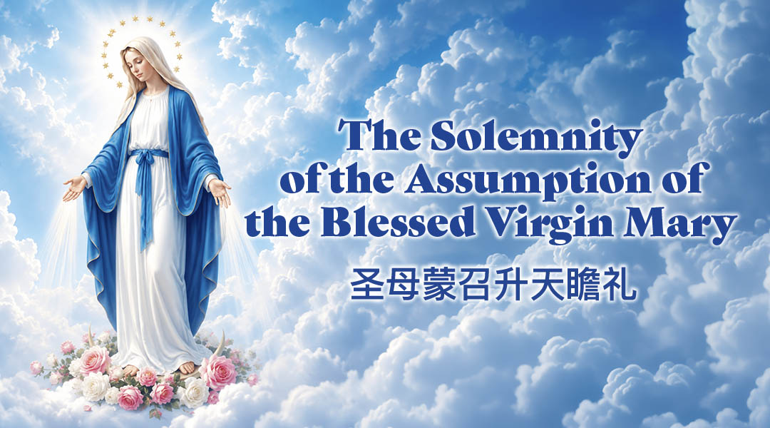 Assumption_SPP_WebBanner_1080pxX600px