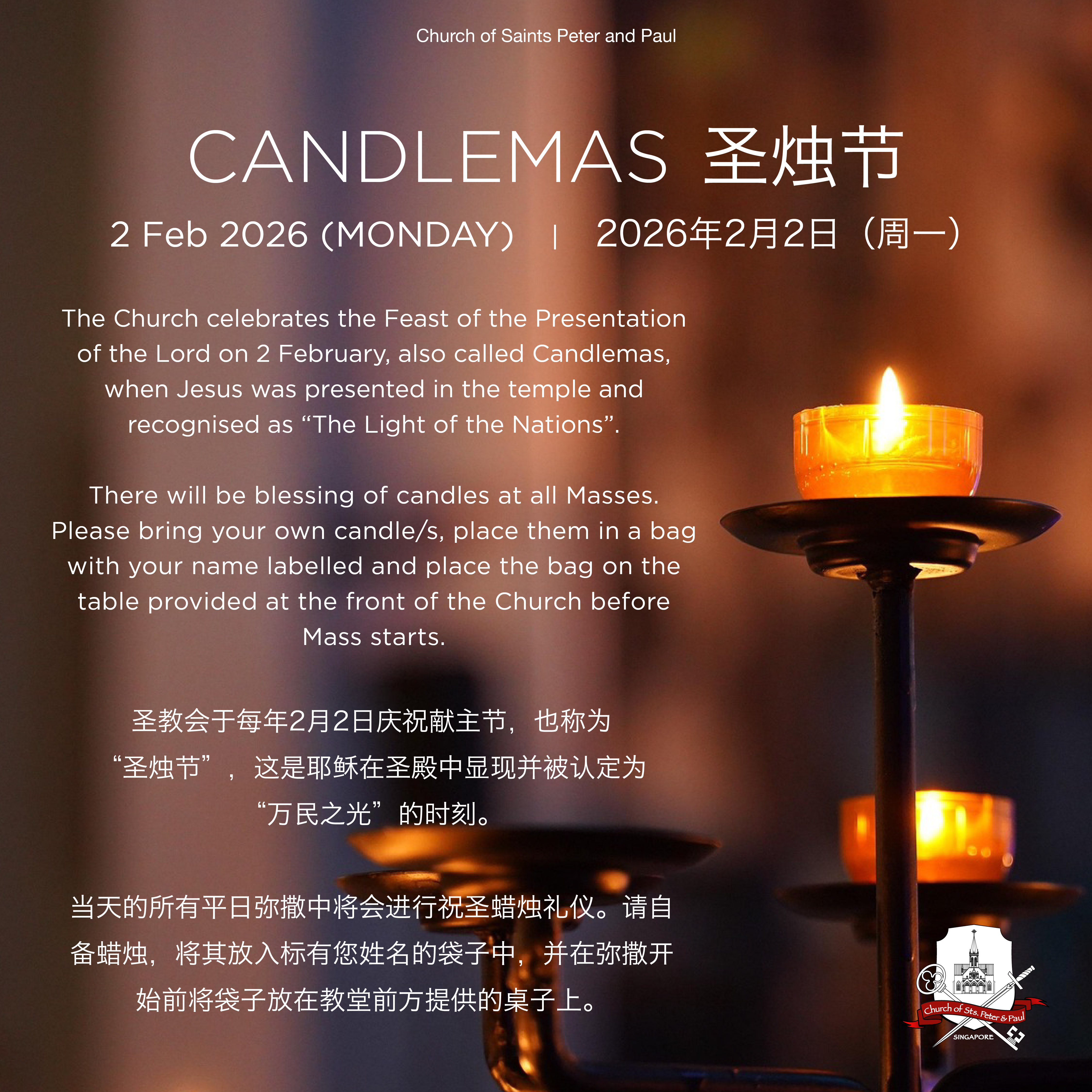 Candlemas_2026-01