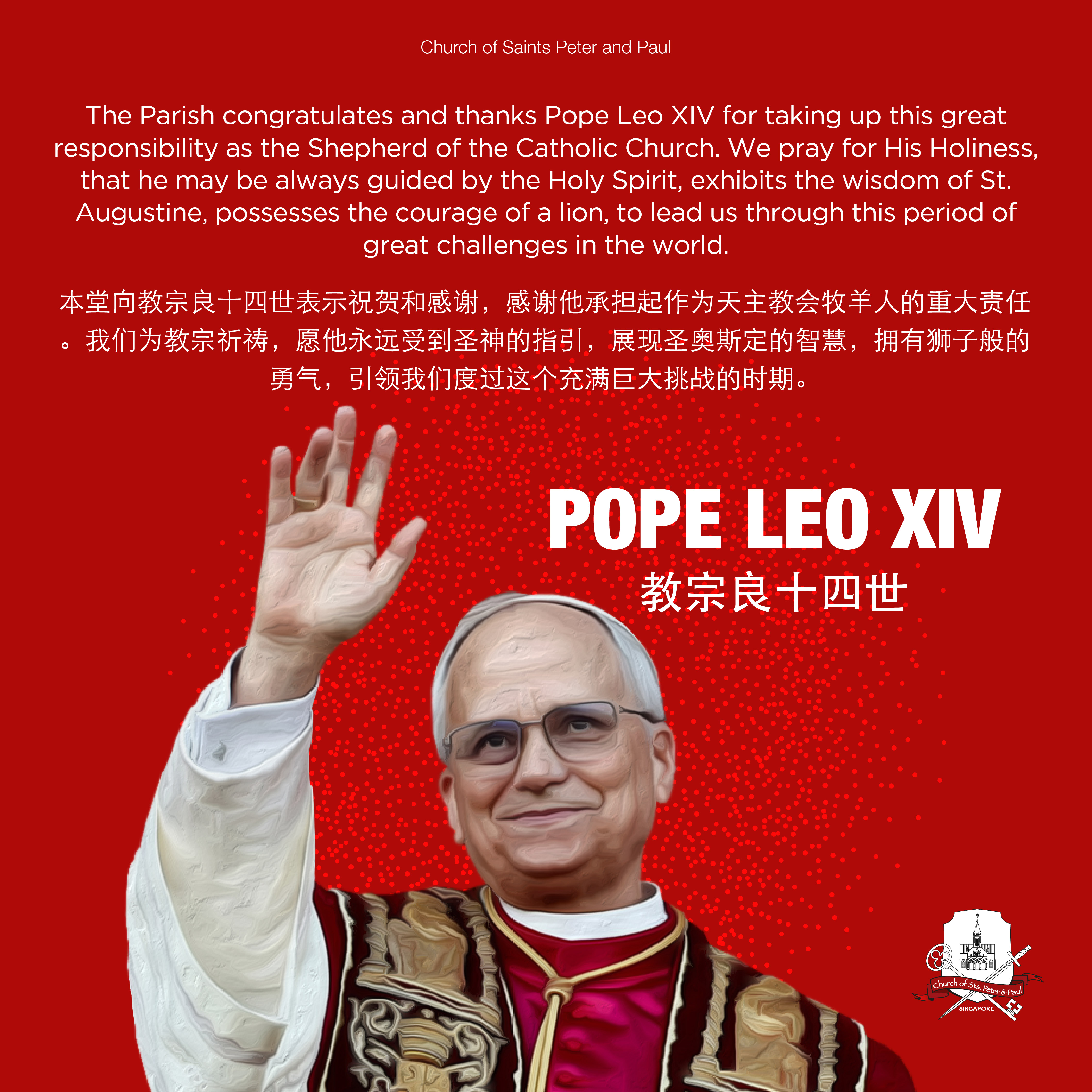 POPE_LEO_SPP_FB_25_FB-01