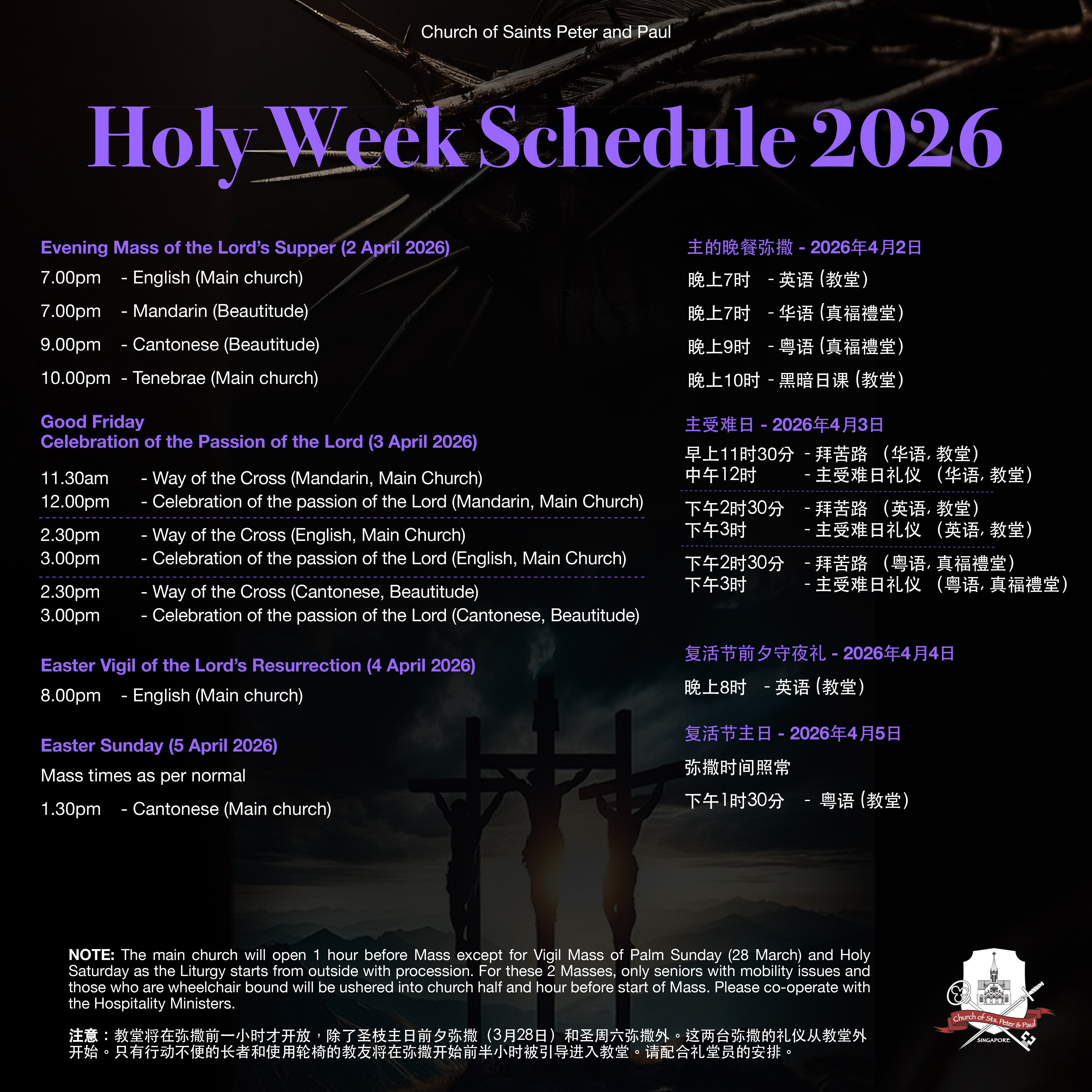 SPP_Holyweek_March26-01